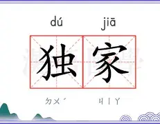 独家：Karsa突破纪录(kalpasar project)